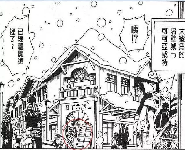 海賊王929專題｜尾田取材成就和之國建築群，還搬出十多年前的人物