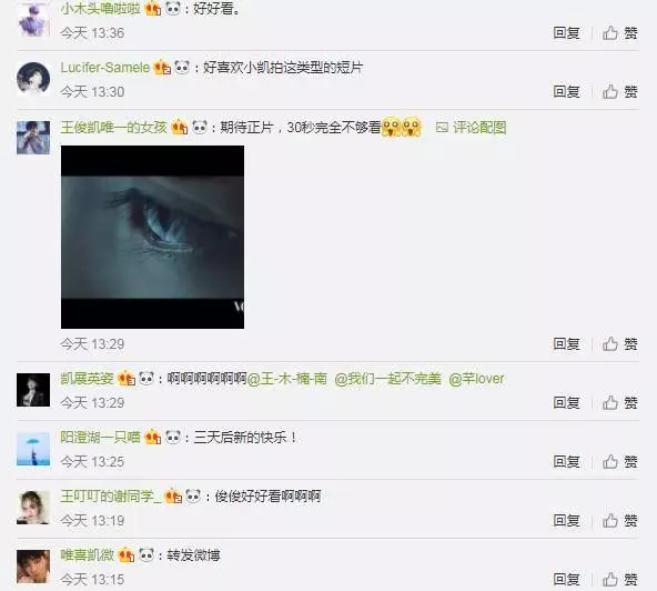 王俊凱微電影放預告，「睫毛精」上線！粉絲：3天後新的快樂
